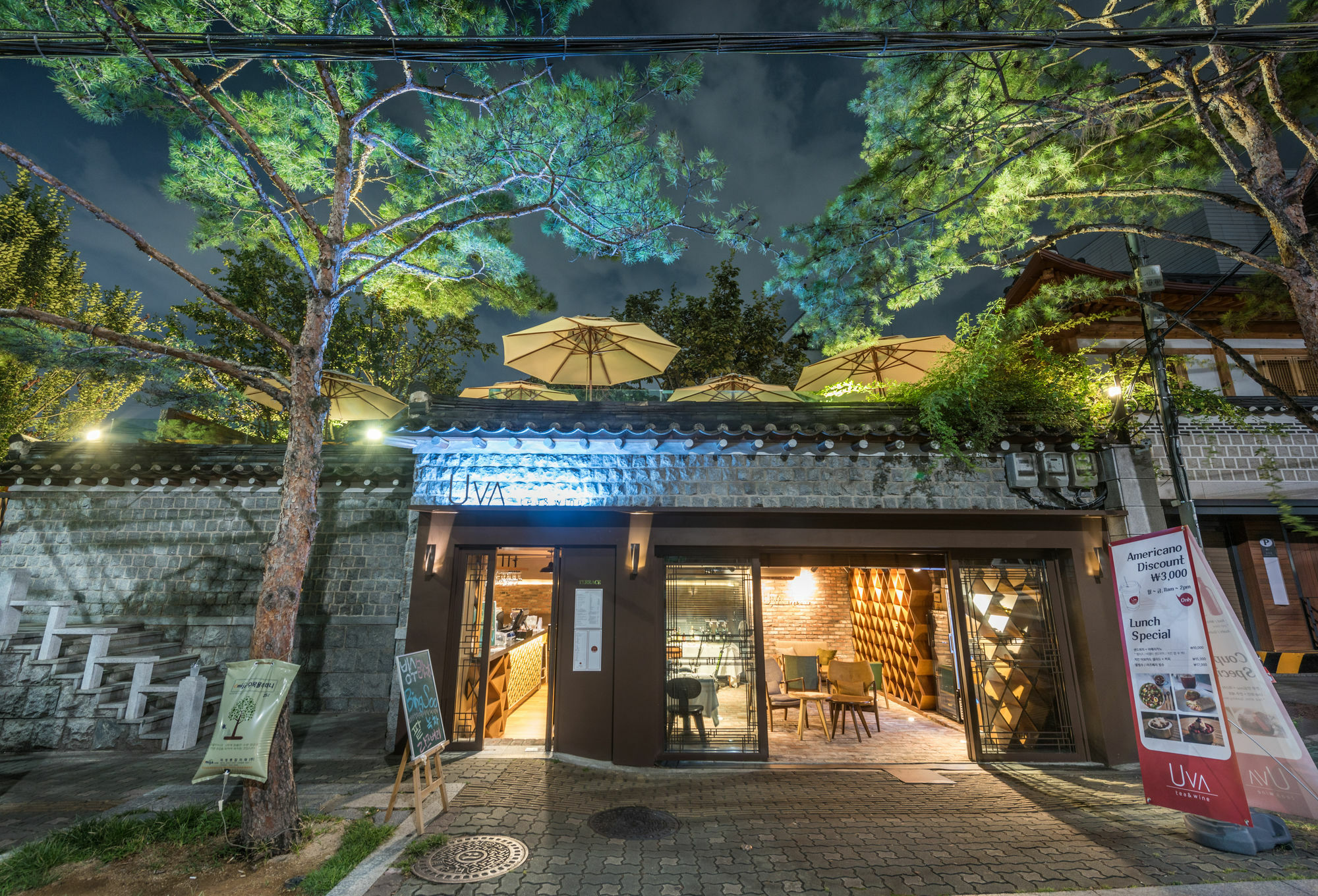 Bonum 1957 Hanok And Boutique Seoul Exterior photo